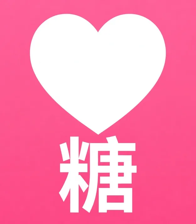 糖心Vlog移动品牌图标